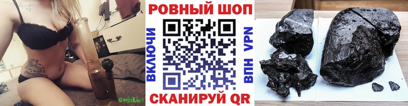 Где купить наркоту Завитинск ГАШ СК Мефедрон Канабис Cocaine