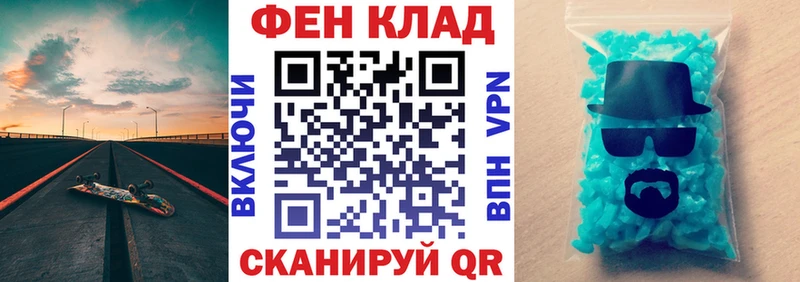 Amphetamine 98%  mega tor  Завитинск 