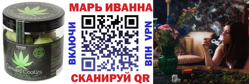 как найти закладки  kraken рабочий сайт  Canna-Cookies конопля  Завитинск 
