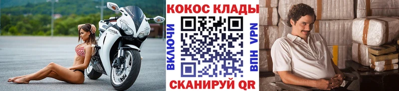darknet наркотические препараты что такое наркотик Завитинск КОКАИН 98%