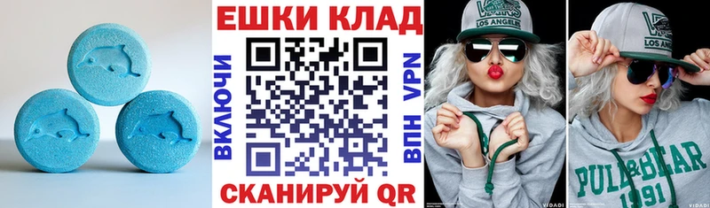 ЭКСТАЗИ mix  кракен маркетплейс  Завитинск 