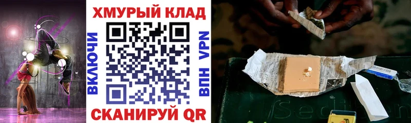 купить гидра маркетплейс ГЕРОИН гречка Завитинск