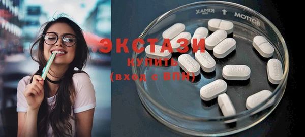 ПСИЛОЦИБИНОВЫЕ ГРИБЫ Алексин
