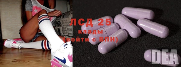 амфетамин Алзамай