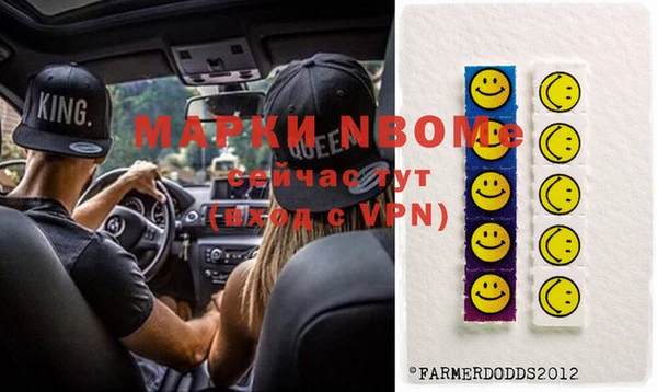 амфетамин Алзамай