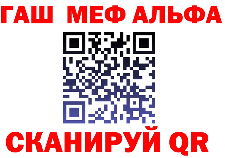 Alfa_PVP СК КРИС ссылки это MEGA Завитинск