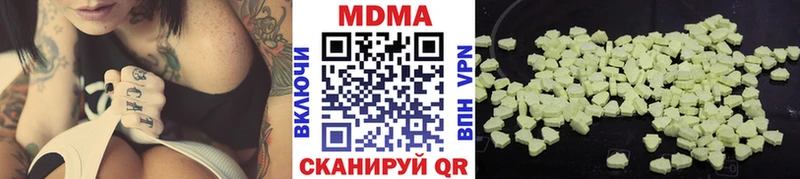 МДМА Molly наркотики hydra ТОР Завитинск