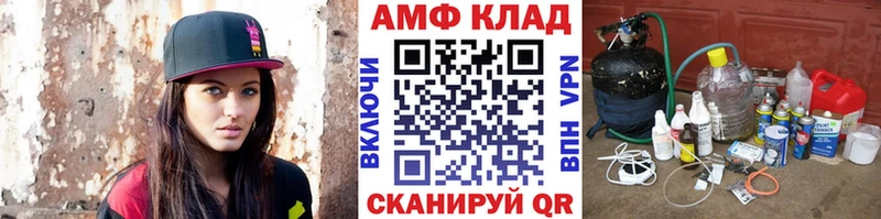МЕТАМФЕТАМИН витя  Завитинск 
