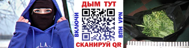 закладка  Завитинск  Бошки марихуана тримм 